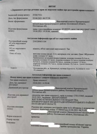 кімната в гуртожитку - фото 1