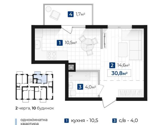 1 кімнатна квартира-студія всього за 26 800$ Ивано-Франковск