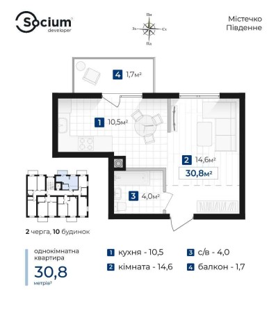 1 кімнатна квартира-студія всього за 26 800$ - фото 1