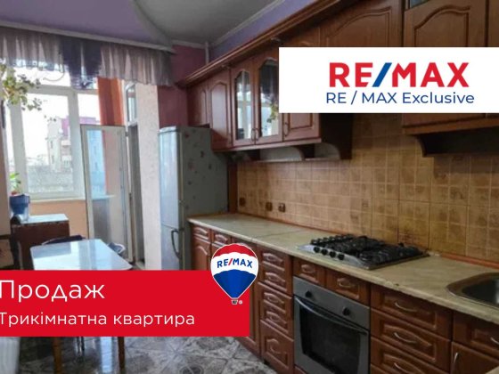 3-кімнатна квартира в центрі — БЕЗ комісії для покупця Івано-Франківськ