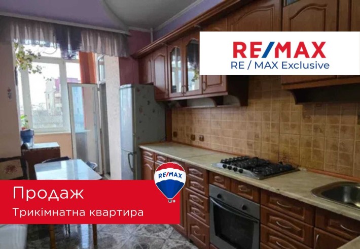 3-кімнатна квартира в центрі — БЕЗ комісії для покупця - фото 1