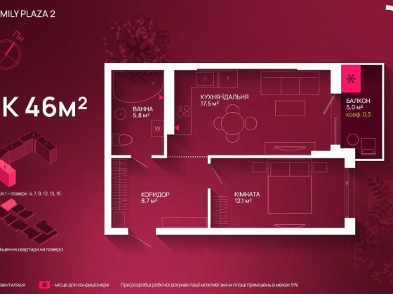 до 31 грудня ціна 940$ за м2 у сучасному ЖК в центрі Івано-Франківська Івано-Франківськ
