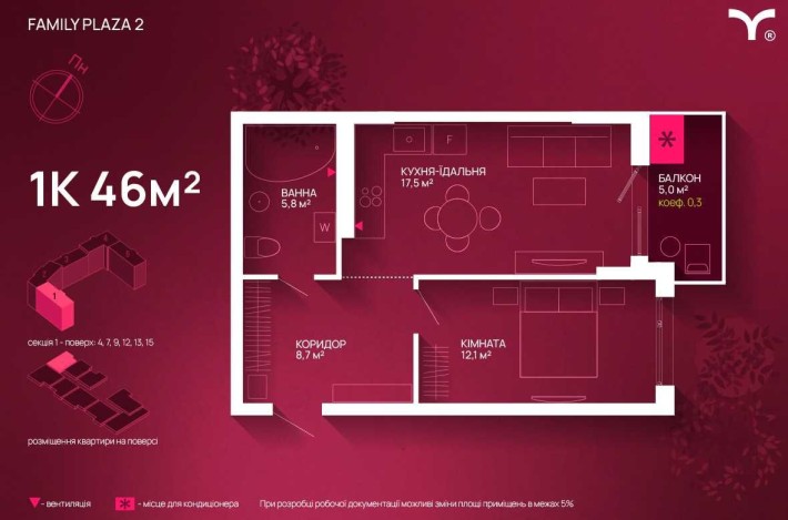 до 31 грудня ціна 940$ за м2 у сучасному ЖК в центрі Івано-Франківська - фото 1