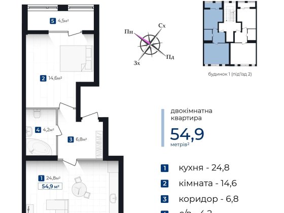 Простора квартира кухня-студія. ЦЕНТР Івано-Франківськ