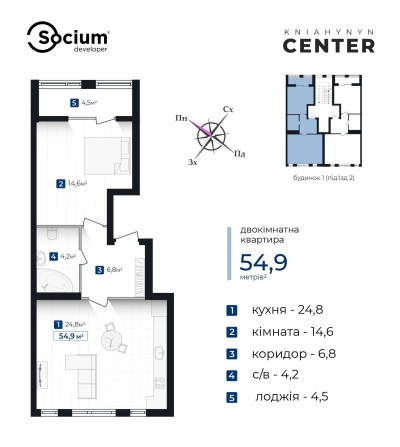 Простора квартира кухня-студія. ЦЕНТР - фото 1
