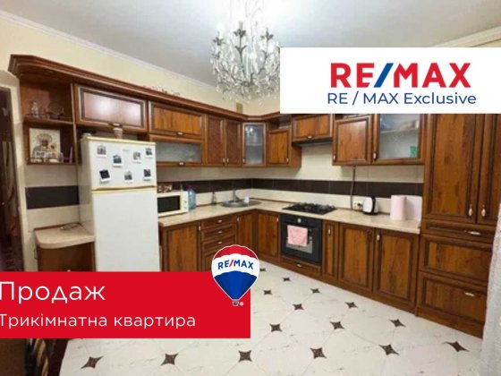 Продаж затишної 3к кв., готової до проживання, район Майзлі Івано-Франківськ