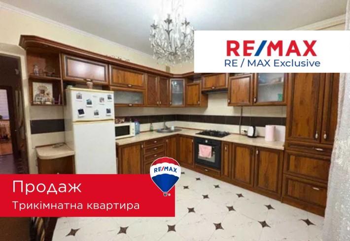 Продаж затишної 3к кв., готової до проживання, район Майзлі - фото 1