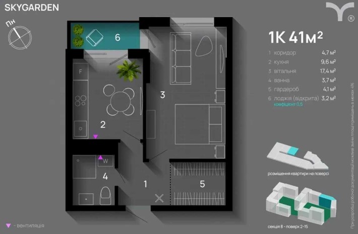 Акція! Однокімнатна поруч з центром міста. Вигідно! - фото 1