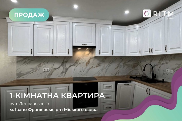 Cтильна 1-к. квартира-студія 33 м² у сучасному комплексі Manhattan Up. - фото 1