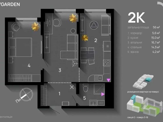 Вигідно! Готова двокімнатна з функціональним плануванням. Велика! Івано-Франківськ