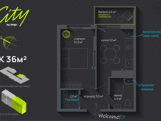 Продаж квартира в розтермінування на 24 місяці Ивано-Франковск