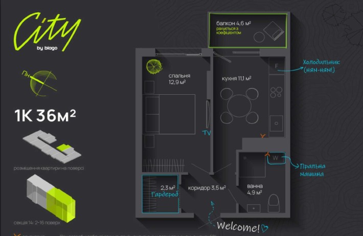 Продаж квартира в розтермінування на 24 місяці - фото 1