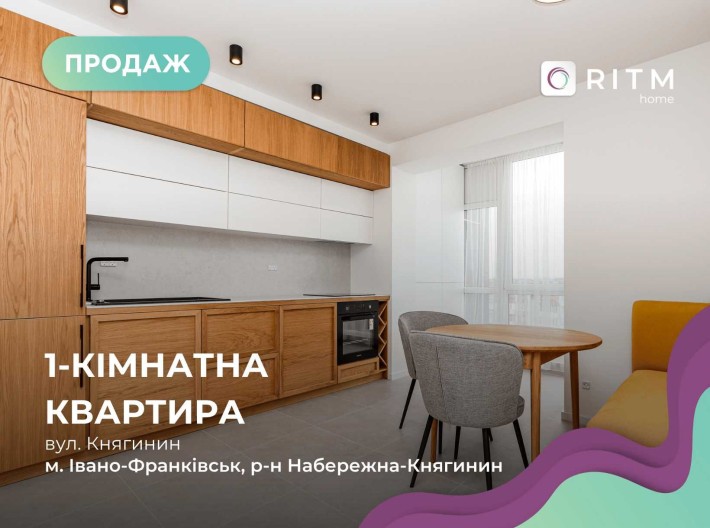 1-к. квартира з дизайнерським ремонтом за вул. Княгинин - фото 1