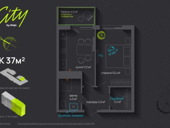 Продаж квартири в центрі міста РОЗТЕРМІНУВАННЯ Ивано-Франковск