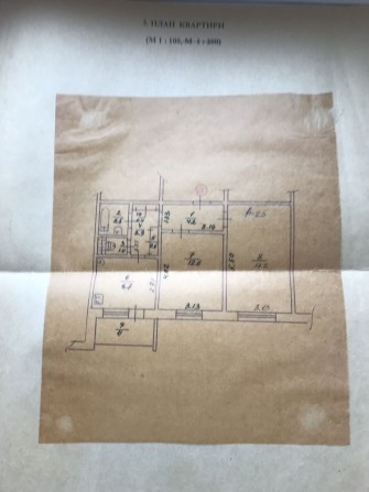 Квартира в Центрі м. Ніжин - фото 1