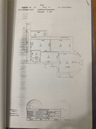 ПРОДАЖ без комісії 2к квартири Вишневе з ремонтом 71,2 м2 - фото 1