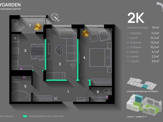 Продам готову 2  кім .квартиру .2 роки розтермінування Івано-Франківськ