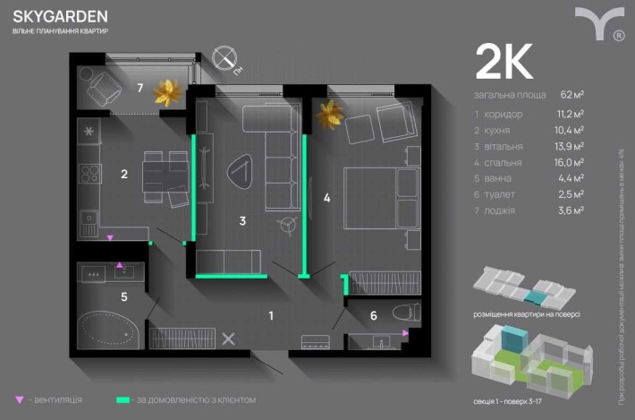 Продам готову 2  кім .квартиру .2 роки розтермінування - фото 1
