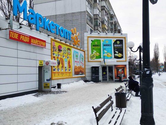 Найкраща пропозиція 1 кімн квартира на Керченській! Кременчуг