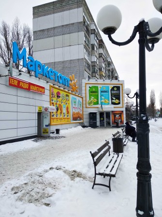 Найкраща пропозиція 1 кімн квартира на Керченській! - фото 1