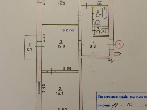Продам квартиру город Кривой рог ул.Байды Вишневецкого (первомайка) Кривой Рог