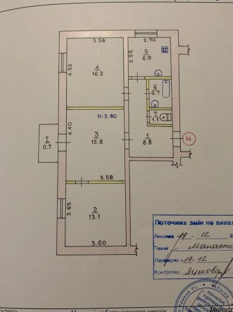 Продам квартиру город Кривой рог ул.Байды Вишневецкого (первомайка) - фото 1