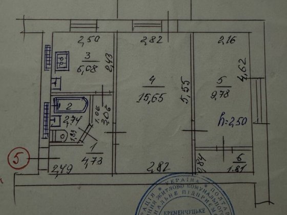 Продам 2-х комнатную квартиру на Гвардейской Кременчук