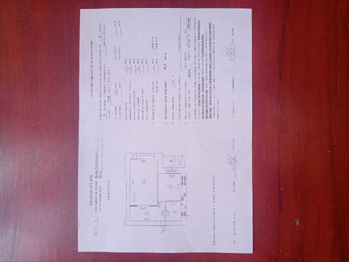 Продам 1 кімнатну квартиру - фото 1