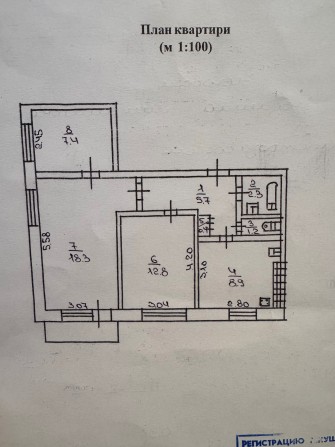 Продам квартиру біля УМК вул. Електрозаводська - фото 1