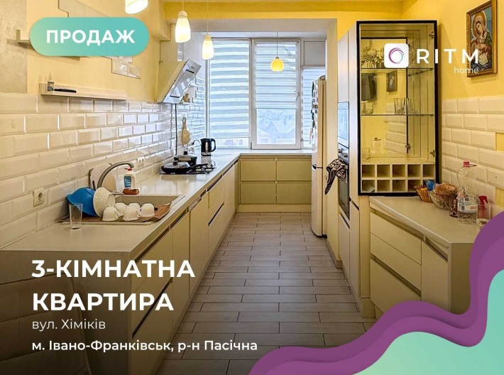 Продаж світлої та просторої  3-к. квартири, в тихому районі - фото 1