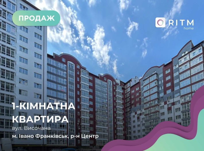 Продається 1-кімнатна квартира в ЖК "Містечко Центральне" - фото 1