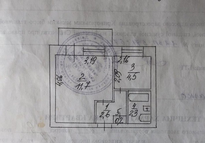 Однокімнатна квартира, продаж від власника - фото 1