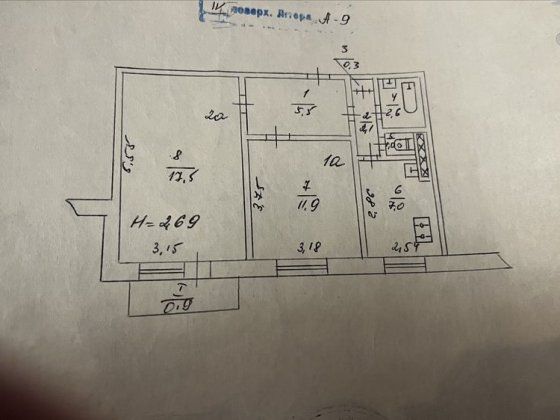 Квартира ул Спасская дом 13 Кривой Рог