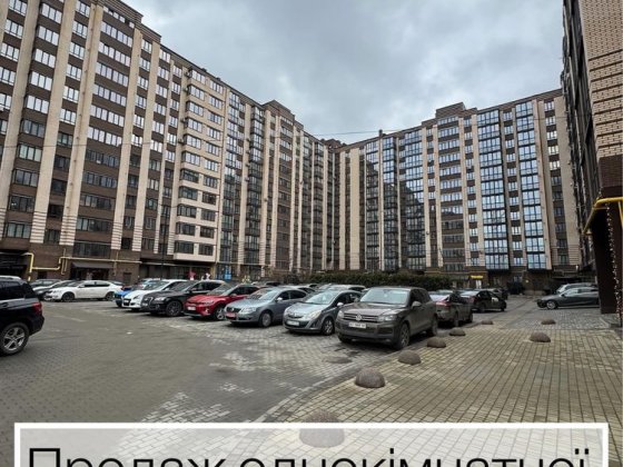 Продаж однокімнатної квартири ЖК Атлант Луцк