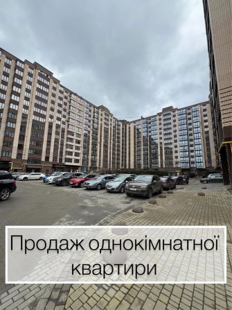 Продаж однокімнатної квартири ЖК Атлант - фото 1