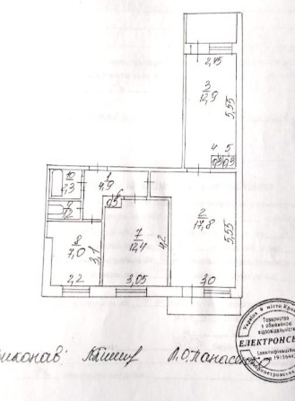 3-я  3/9 БМВ Василевского д.9 под ремонт - фото 1