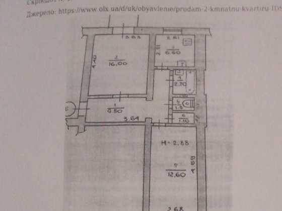 Продам квартиру район Дружбы Кривой Рог