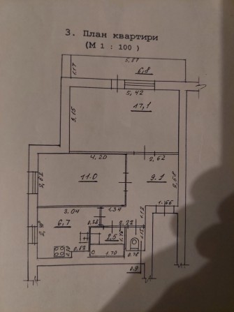 Промам 2-х кімнатну квартиру - фото 1