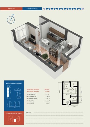 Однокімнатна квартира в ЖК Гранд Бурже 30 м2 з чорновим ремонтом - фото 1