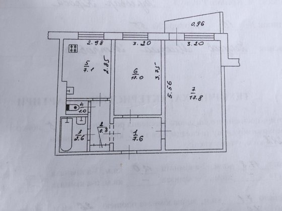 Терміново продаємо 2к квартиру Кривой Рог