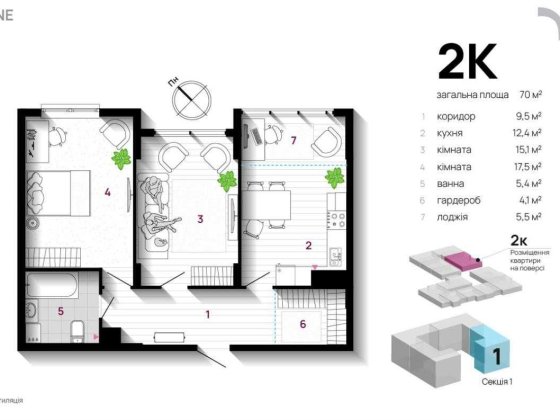 Зданий ЖК U One Велес Супер ціна Івано-Франківськ