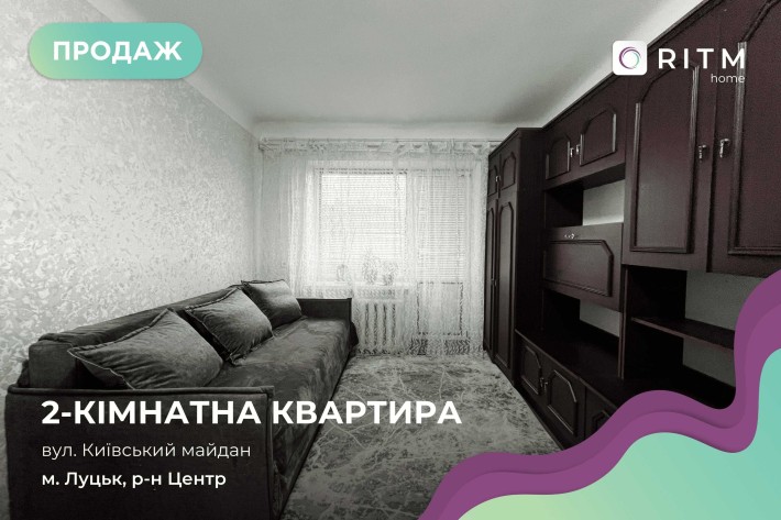 Пропонуємо до продажу квартиру площею 44 м у районі — Київський майдан - фото 1