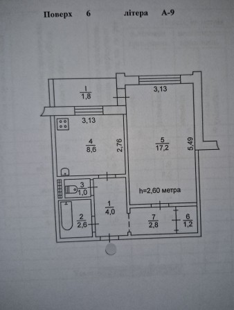 Продаж 1-но кімнатної квартири. 5-й Зарічний. Супер планування! - фото 1