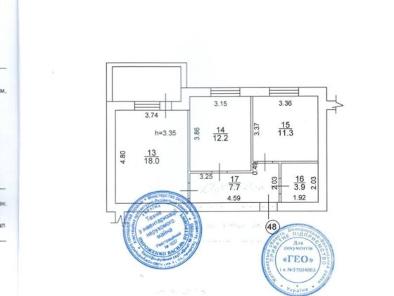 ТЕРМІНОВО!!! парк Дубки 2к квартира 54м2 мінімальне оформлення + Ірпінь