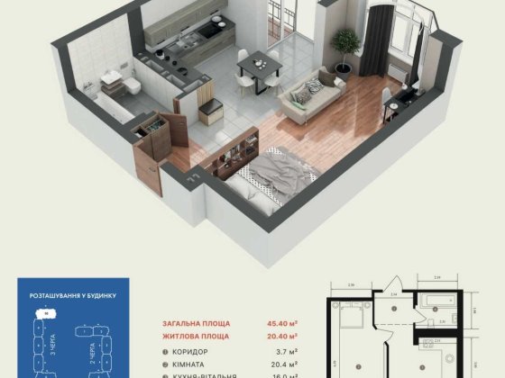 1к з роздільними кімнатами + розтермінування на 2 роки ЖК Гранд Бурже Буча