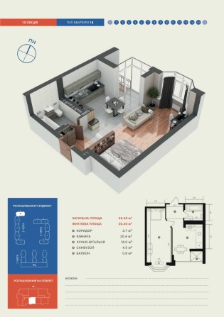 1к з роздільними кімнатами + розтермінування на 2 роки ЖК Гранд Бурже - фото 1