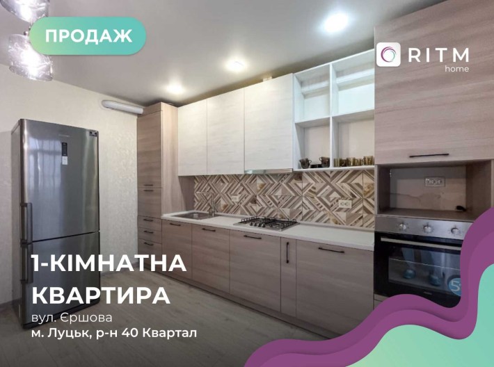 Продаж  сучасної квартири площею 52,3м2! - фото 1