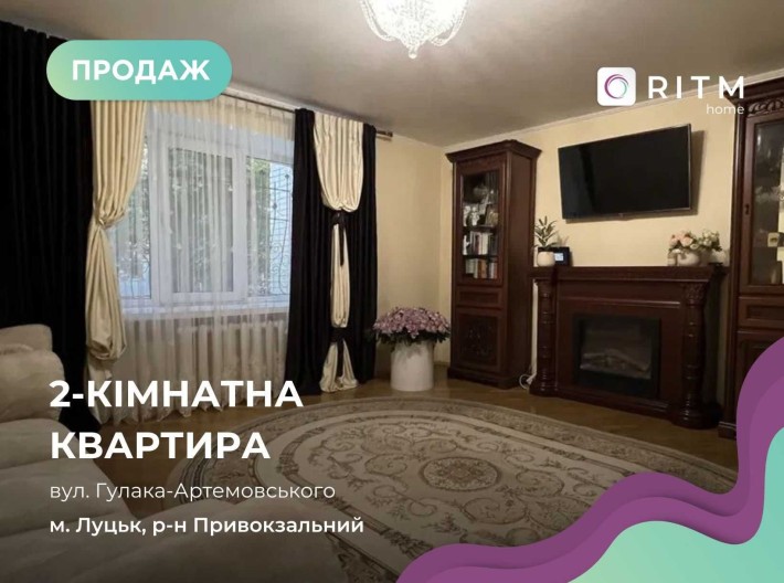 Продаж 2 кім. квартири 63.6 м2 за вул. Г. - Артемовського, 13А. - фото 1