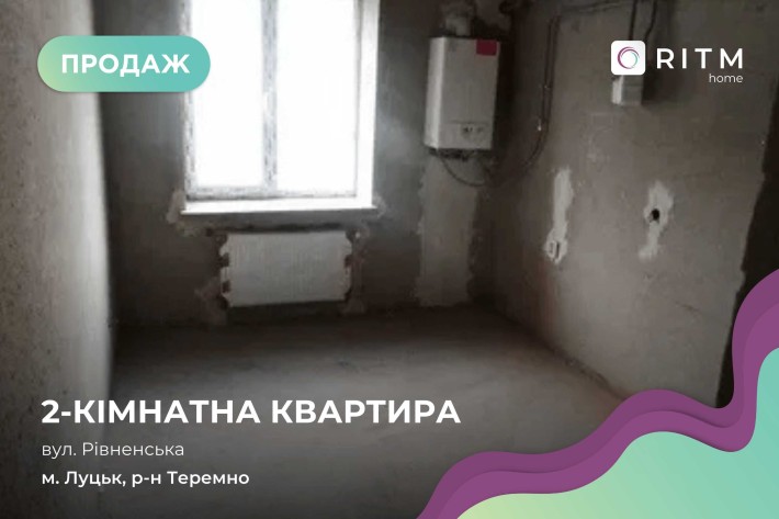 Продається 2-кімнатна квартира в новобудові «Зелений масив» - фото 1