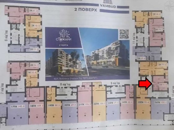 1 кімнатна квартира від власника Каскад Стожари поруч Епіцентр, Арсен Ивано-Франковск